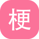 梗仓 logo